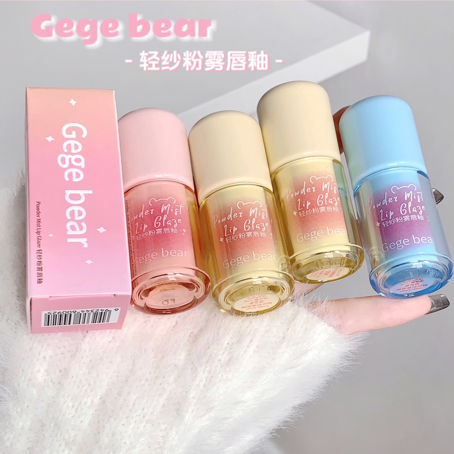 رژ لب مایع مات لیپ گلاس خیس مخملی گگ بیر مدل Powder Mist GEGE BEAR